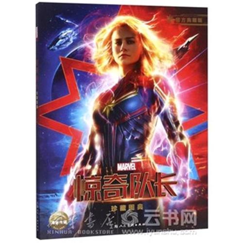 韦斯特菲尔德州立大学成绩单电子图